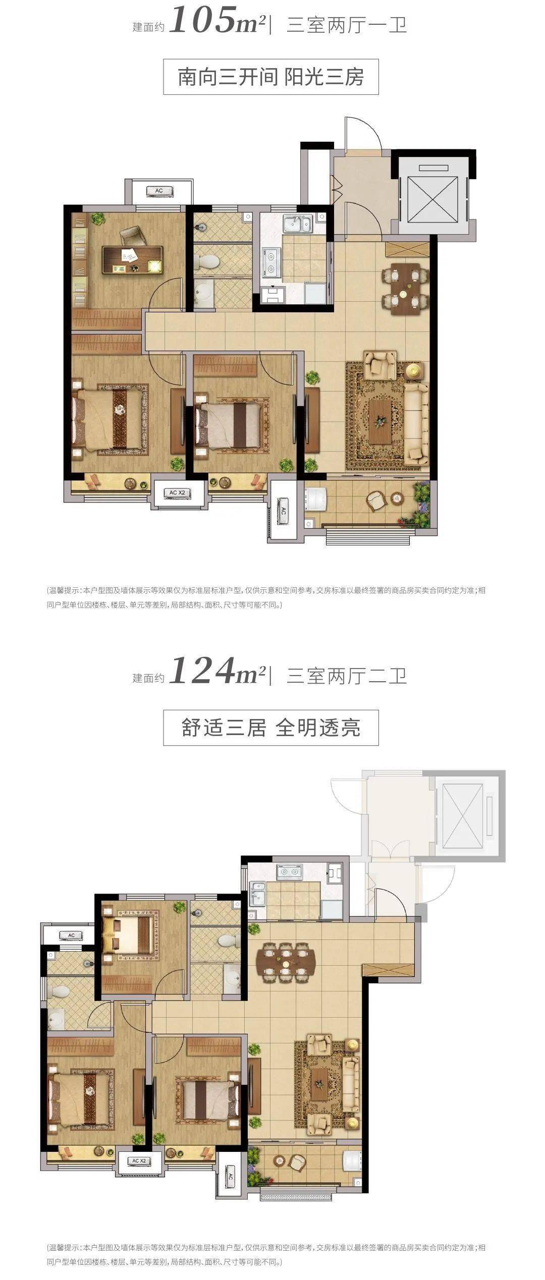 镇江世茂云图花园户型图片