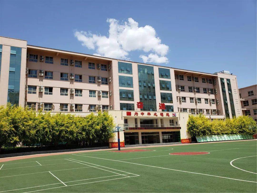 衡水十三中2020级高一新生入学须知