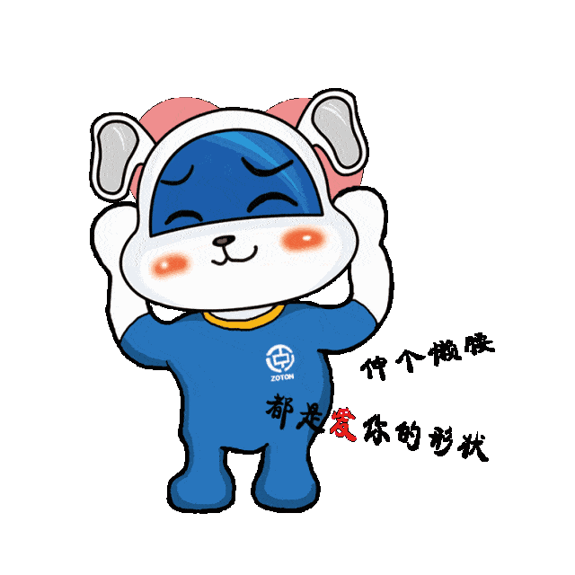 中通头条一封来自中通驾校教练的七夕表白信