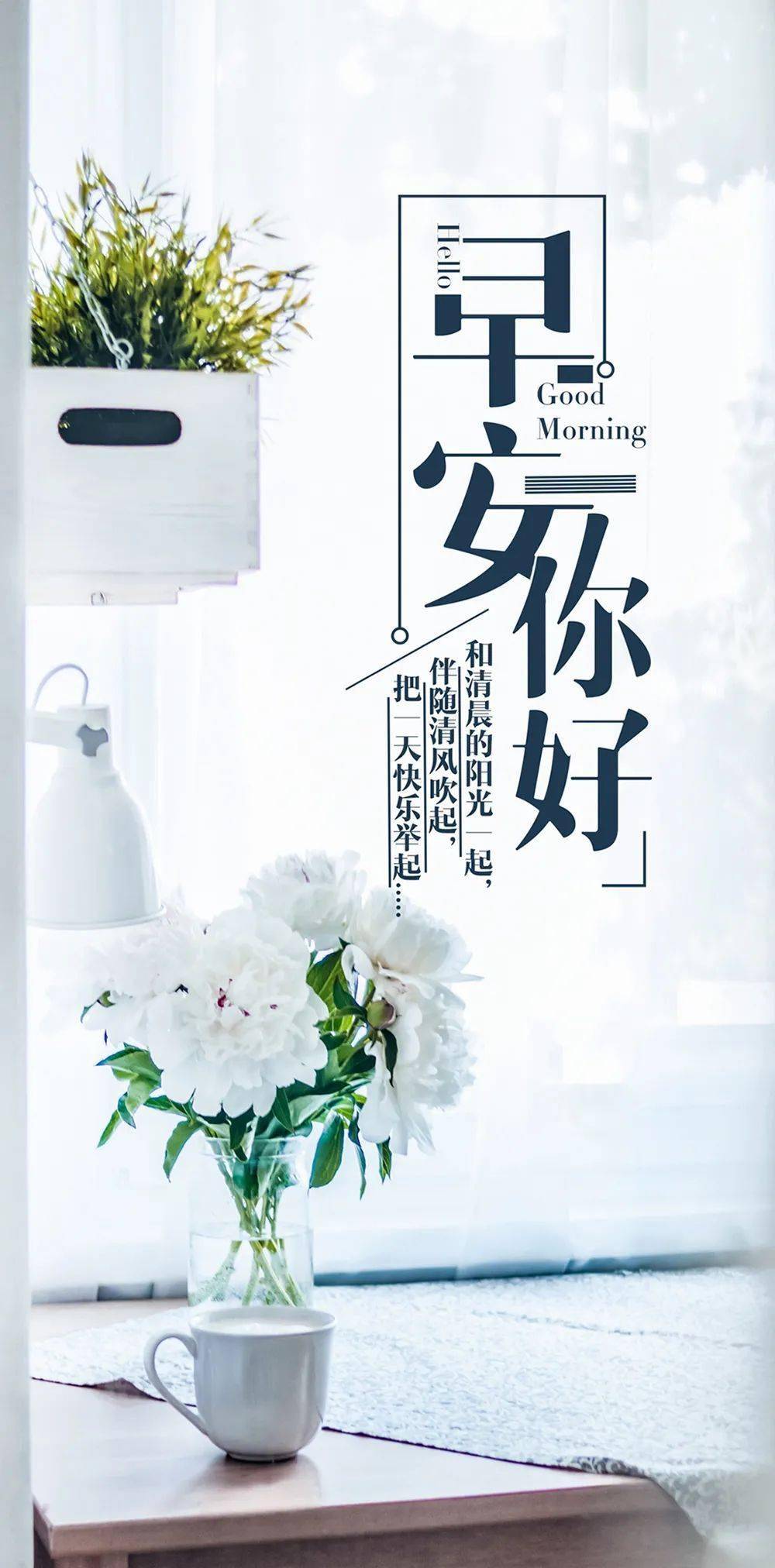 微信激励人心的早安正能量精辟说说清晨最棒的正能量语录分享