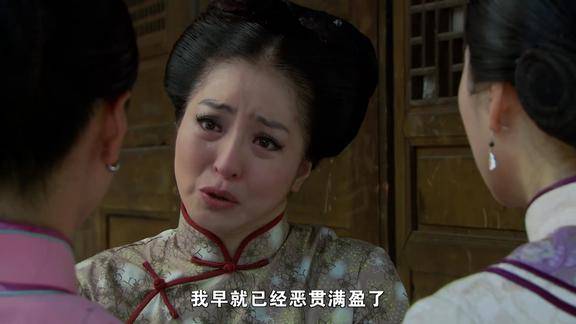 桃花劫大结局赵翠屏自食恶果要留开姚家不料被雁容母女拦下