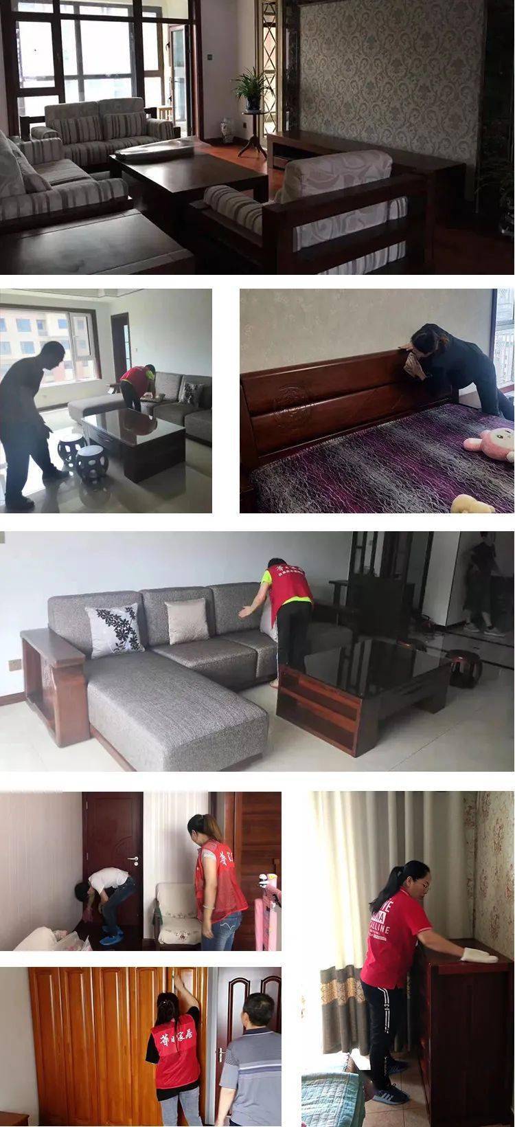 家具保养不花钱华日家居爱家服务月见证暖心服务