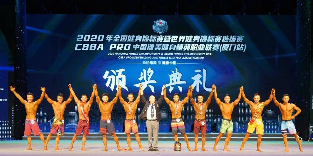 男子健体c组冠军:蒋介钢男子健体d组冠军:刘孟易男子健体e组冠军:林镇