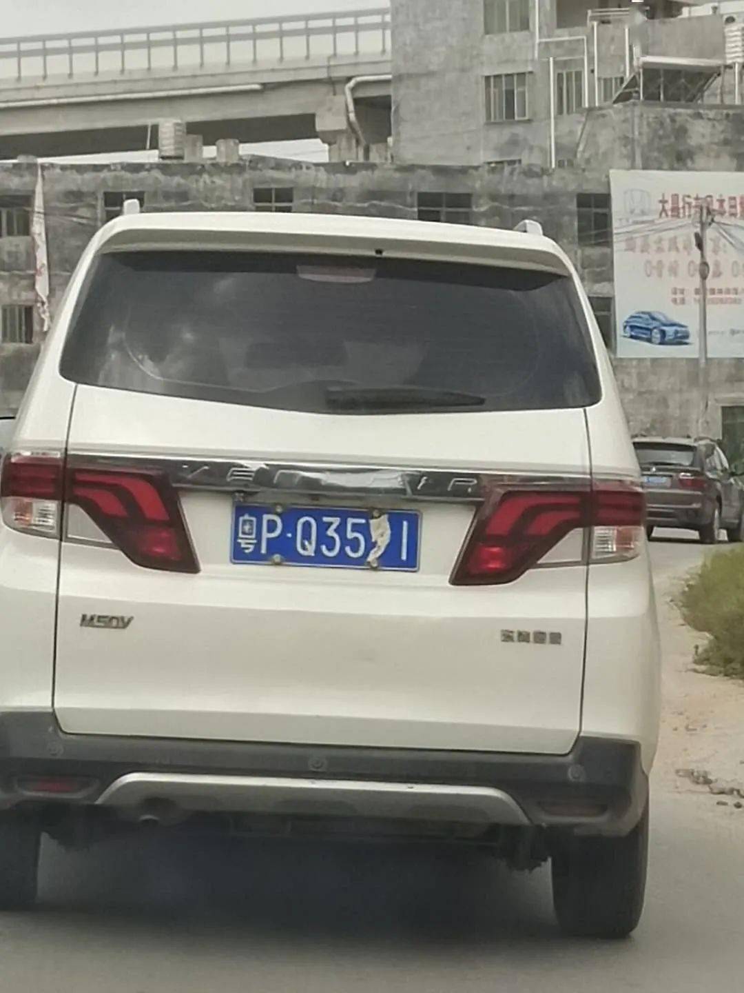 曝光紫金街头有车辆车牌被遮挡请问车主您知道么