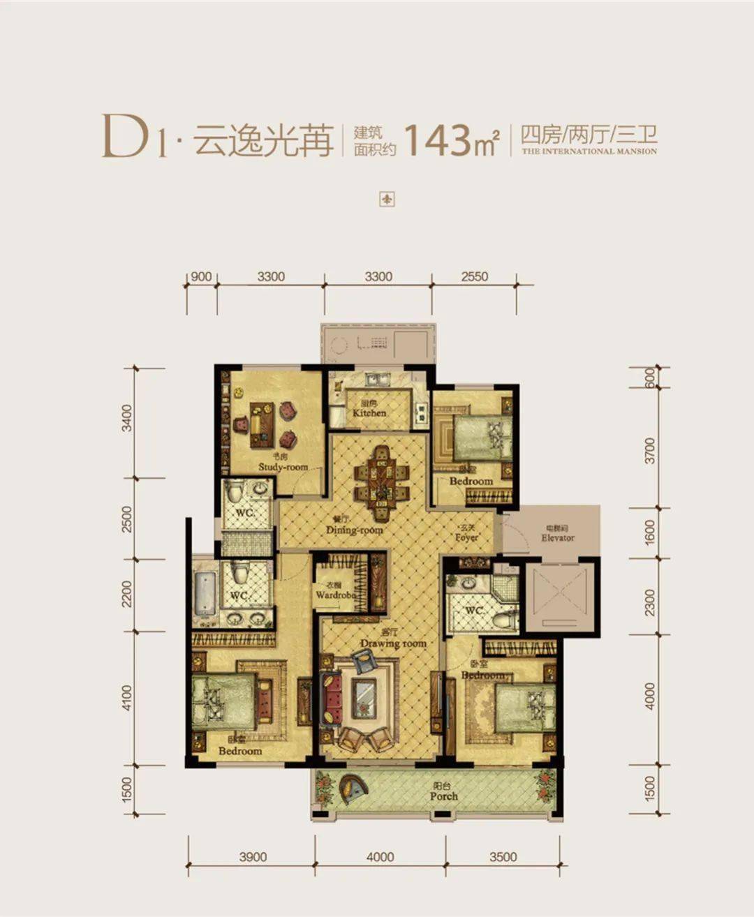 不可复制的舒居空间|三期户型全公开,又一次创新了舒适观!