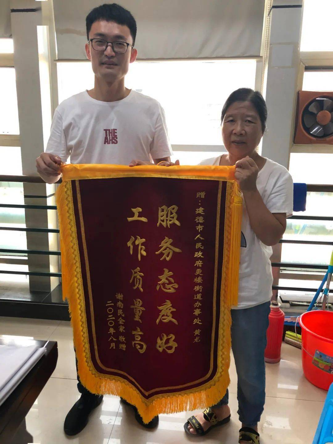 热心服务暖人心真诚致谢送锦旗