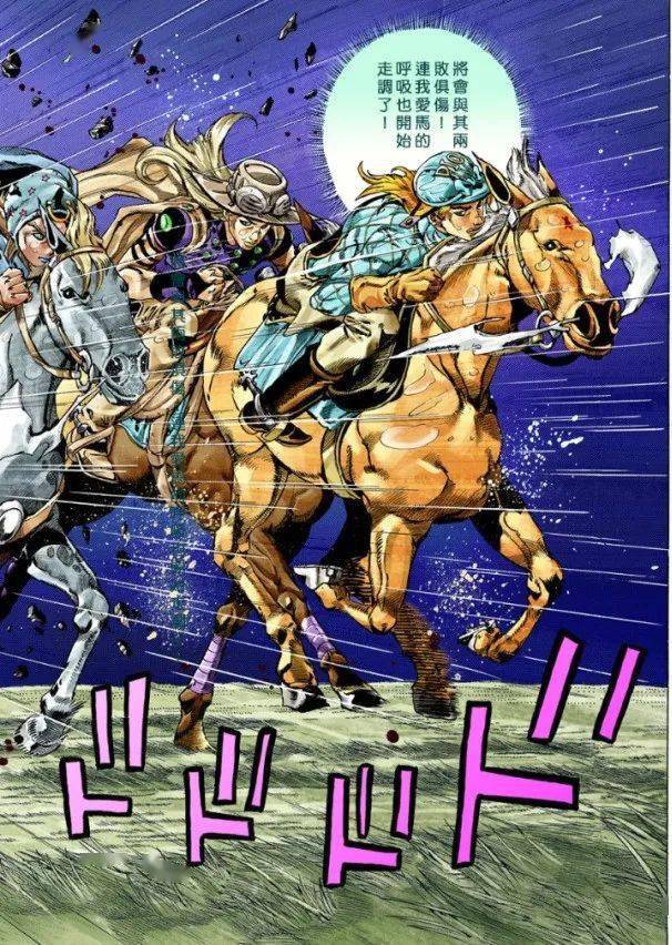 jojosbr:触碰彩虹的男人,随着暴风雨的停歇而离去_布拉克摩亚