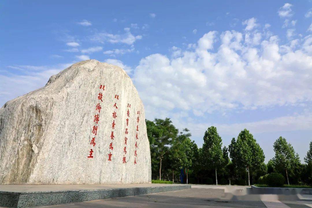 运城职业技术大学2020年招生简章
