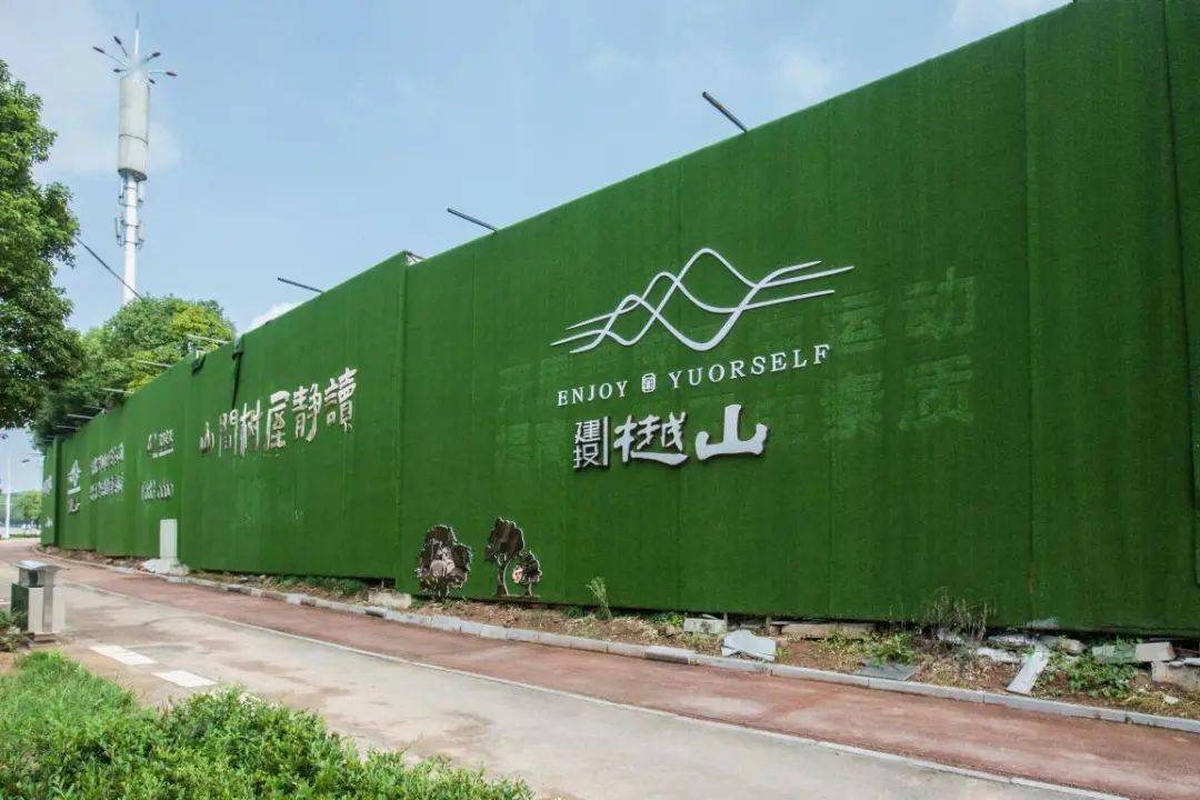 文明长歌打造精品景观围挡彰显城市文明形象