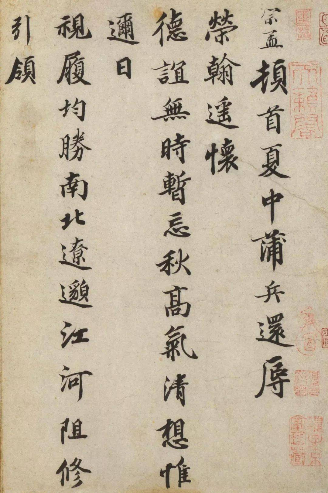 宋代书法墨迹 台北故宫藏100余件