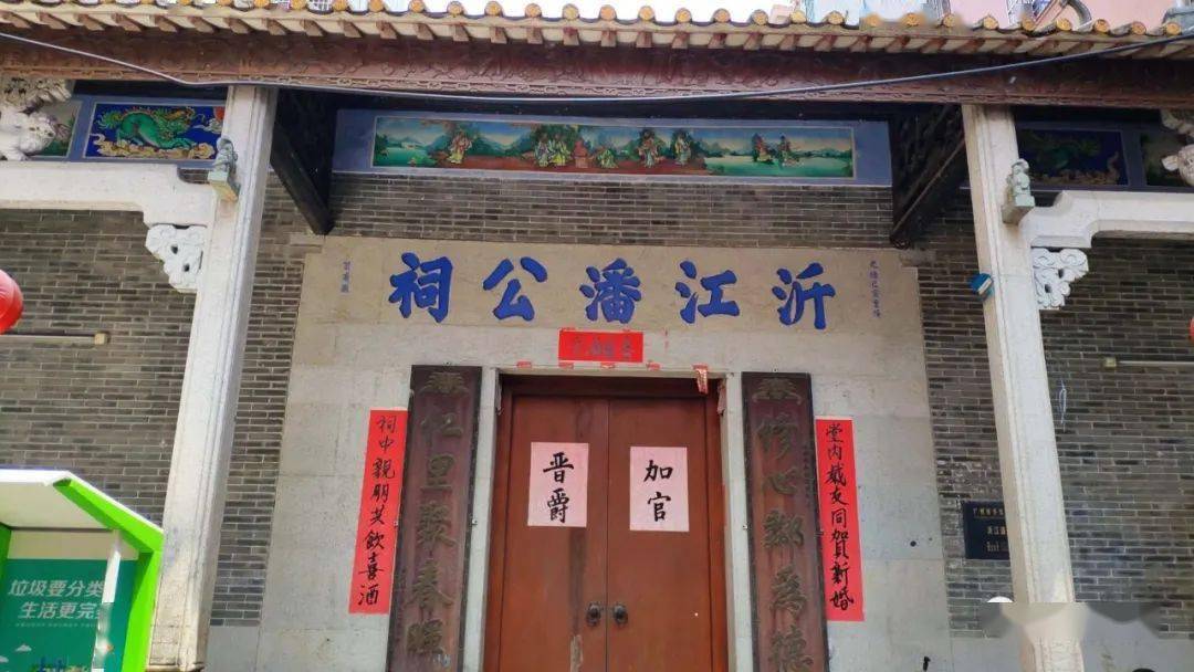 七夕游中国乞巧第一村潘氏宗祠摆七夕民俗活动