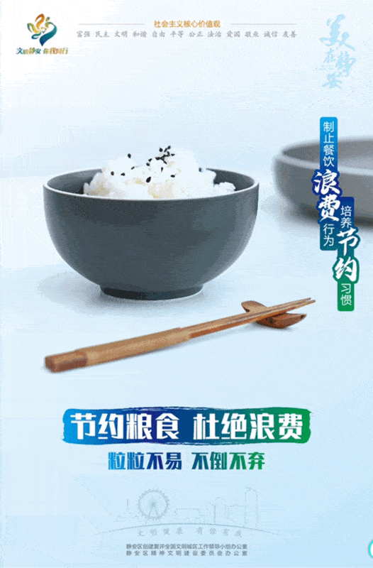 526_800竖版 竖屏gif 动态图 动图