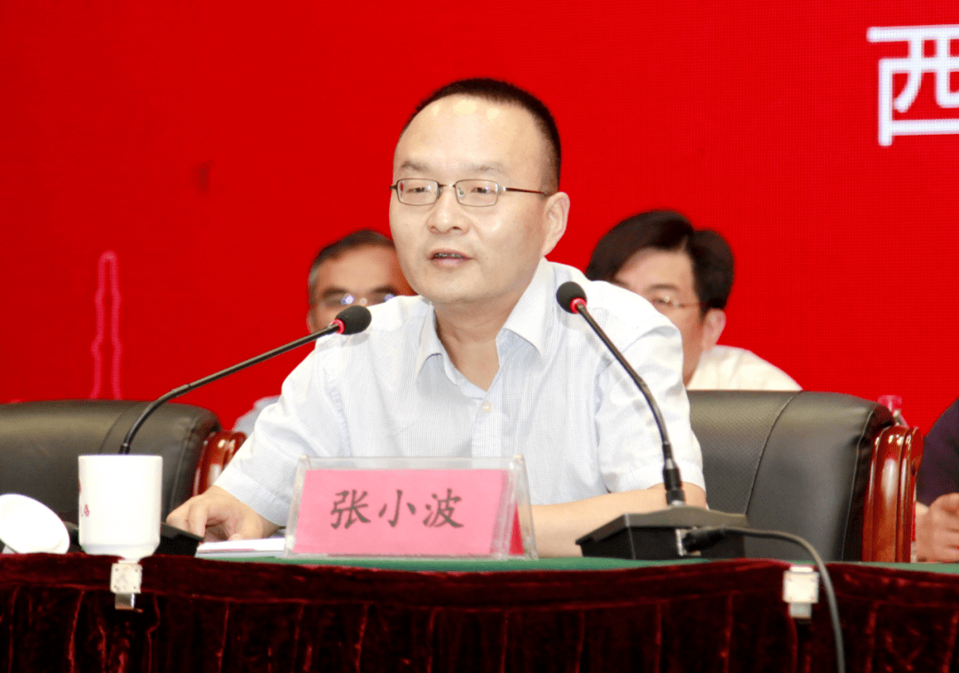 西安市住房和城乡建设局建筑业管理处处长张小波讲话.