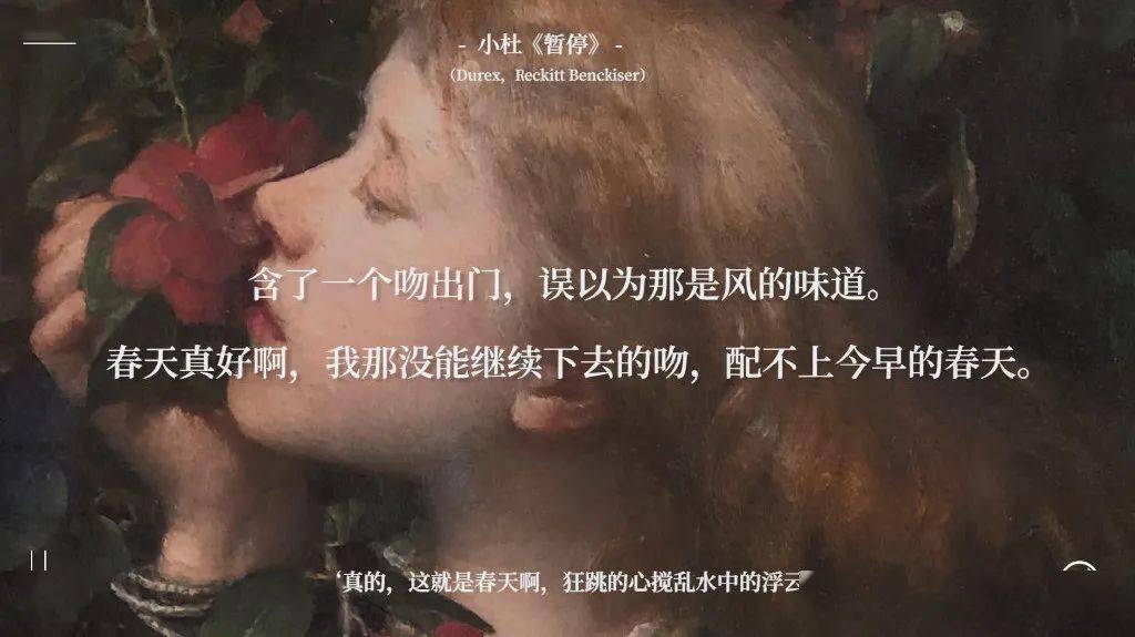 via@一个爱吃的猪杜蕾斯文案合集一起来欣赏下