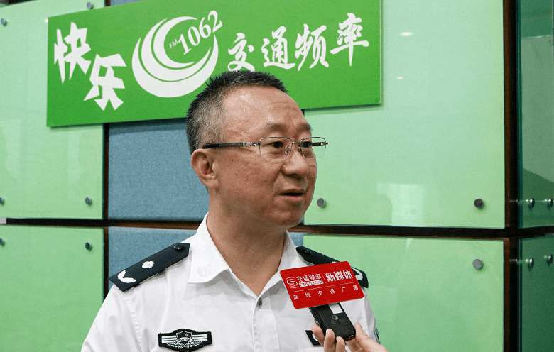 特区40年市交警局副局长做客深圳交通广播与听友共话当年