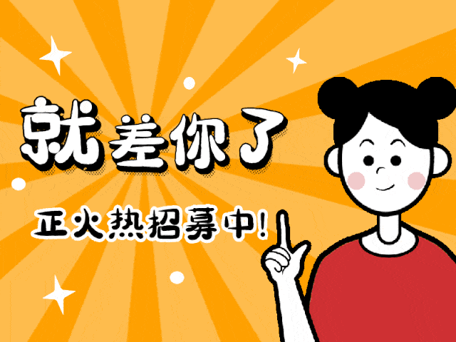 海原招聘长沙蓝思科技月薪6000速来报名
