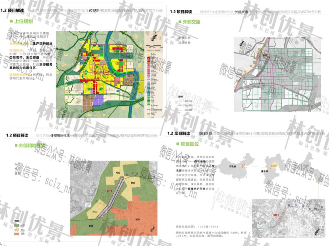 公开课破碎带状空间如何做出连续性手把手带你分析涞水带状公园案例