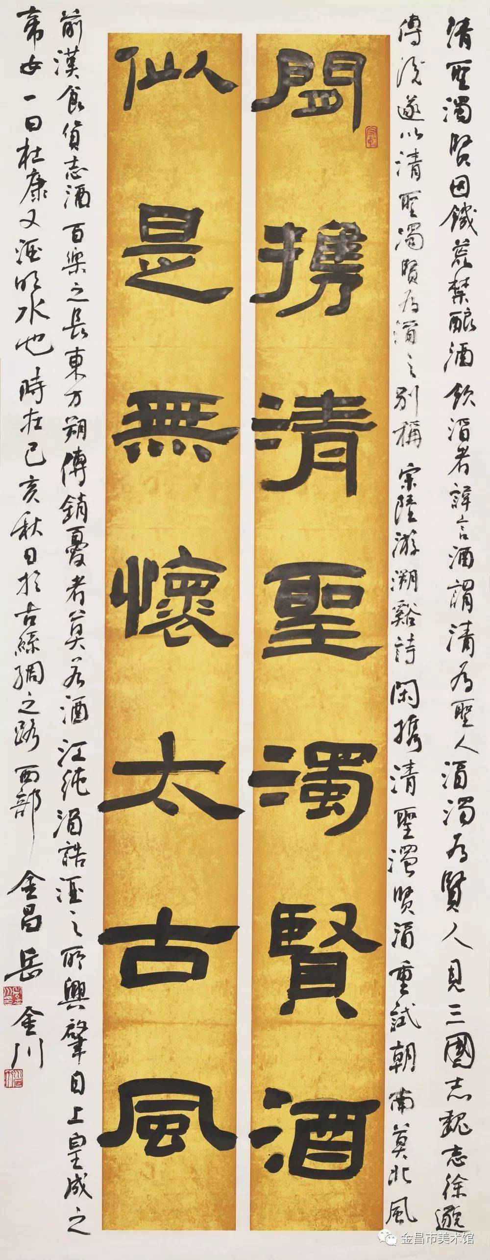 王建英(金昌)杨清秀(内江)宿浩峰(金昌)吴小兵(内江)孙文海(金昌)(来