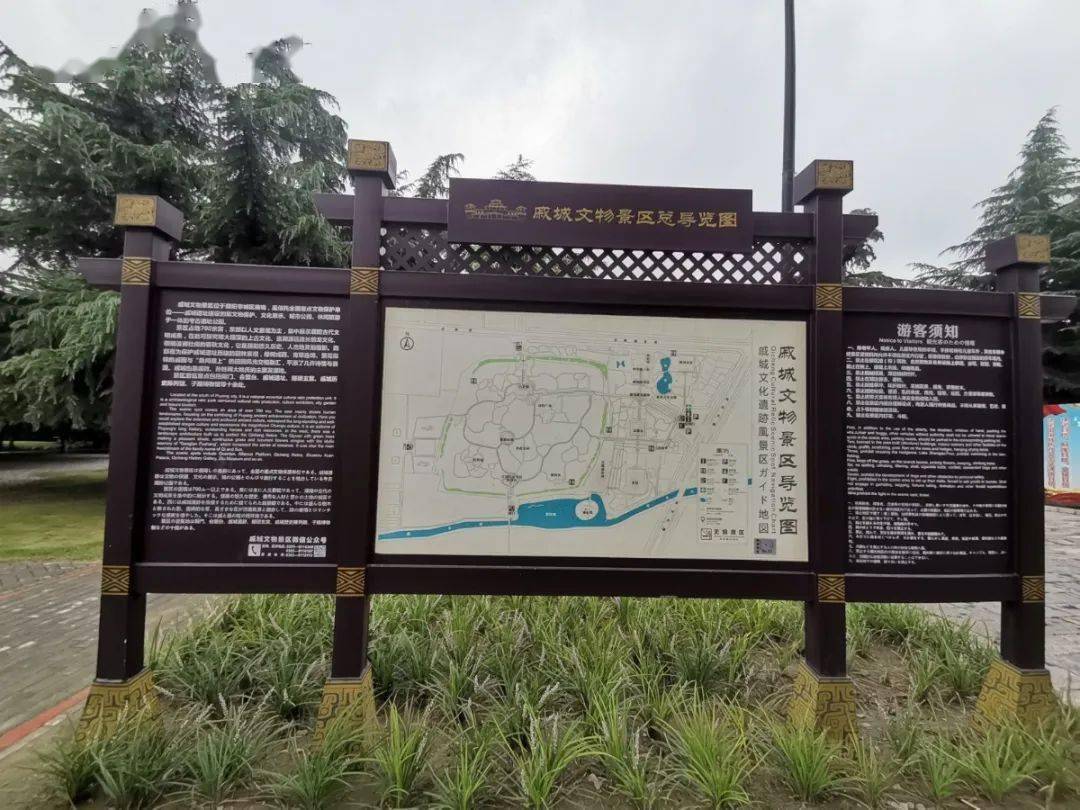 濮阳市戚城公园平面图图片