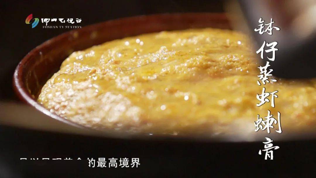 渔船上纯天然的鲜味，感受虾蝲膏那份大海狂野的风味-搜狐大视野-搜狐新闻