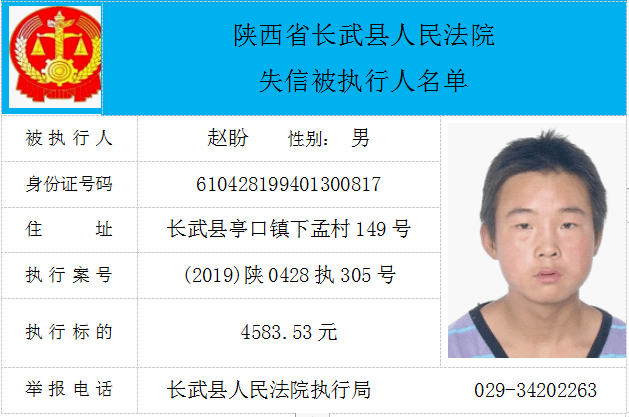 长武县黑道人物图片