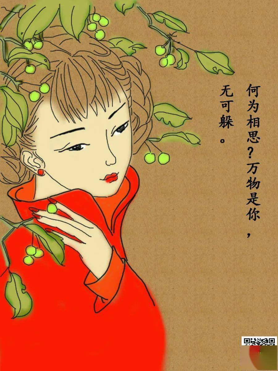 谁为我执手天下,我就为谁倾尽年华!