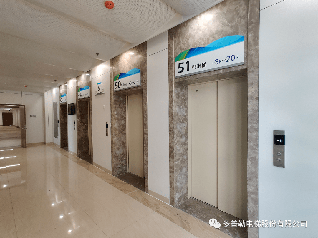 会员风采名优联盟理事单位多普勒电梯股份有限公司为海南人民健康保驾