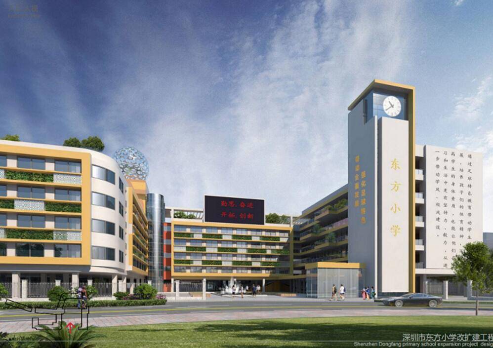 东方小学改扩建工程项目总投资3.34亿元