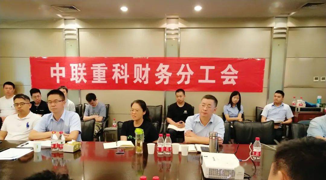 (下》视频,随后公司助理总裁秦修宏带领学习了《公司员工行为规范》