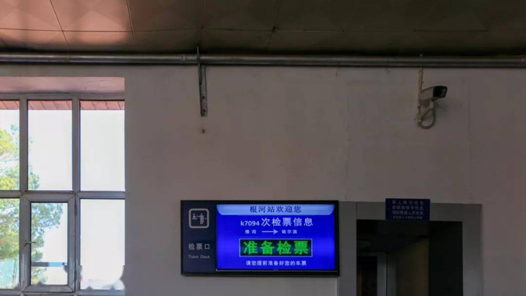 伊春号车厢再见中国冷极伊图里河站喀喇其站四等站,位于喀喇其林场,原