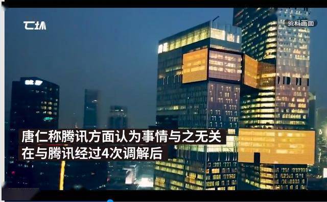 微信被封,深圳男子从腾讯大楼坠亡!男子哥哥现身,网友怒了