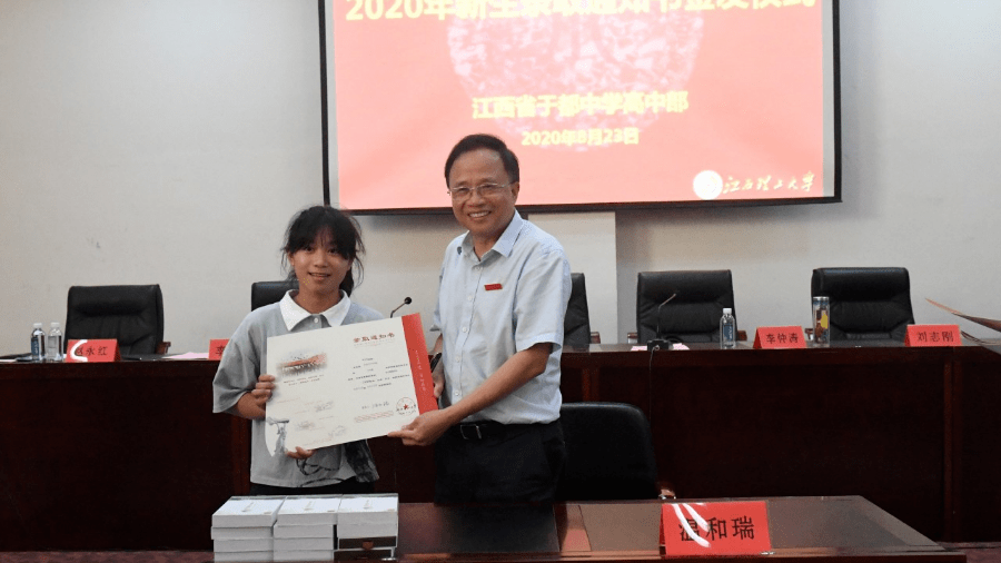 温和瑞校长亲笔签发录取通知书!欢迎萌新!(附最新录取进度)