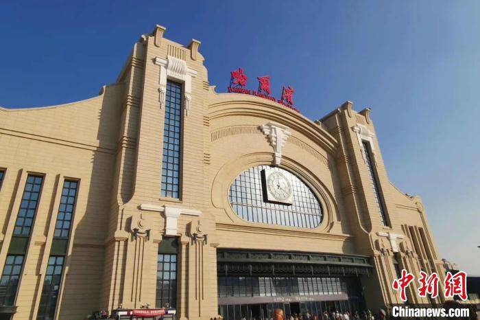 哈尔滨火车站 中国铁路哈尔滨局集团有限公司供图