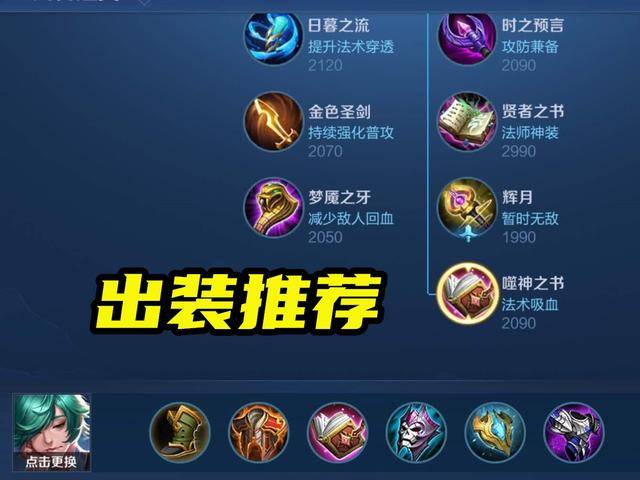 庄周对抗路最新打法,全新出装吸血书不能少,后期群体输出拉满!