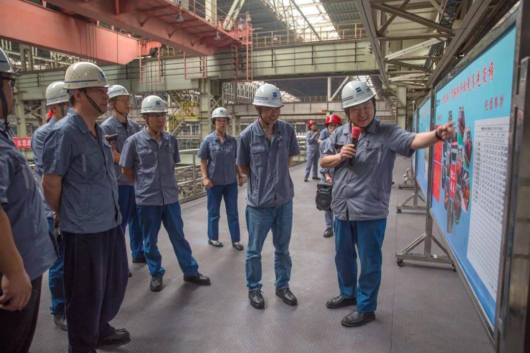 河钢邯钢工会劳动竞赛现场会全力以赴助力生产经营再创新水平