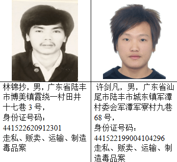 悬赏1,000,000元!_蔡莹洛