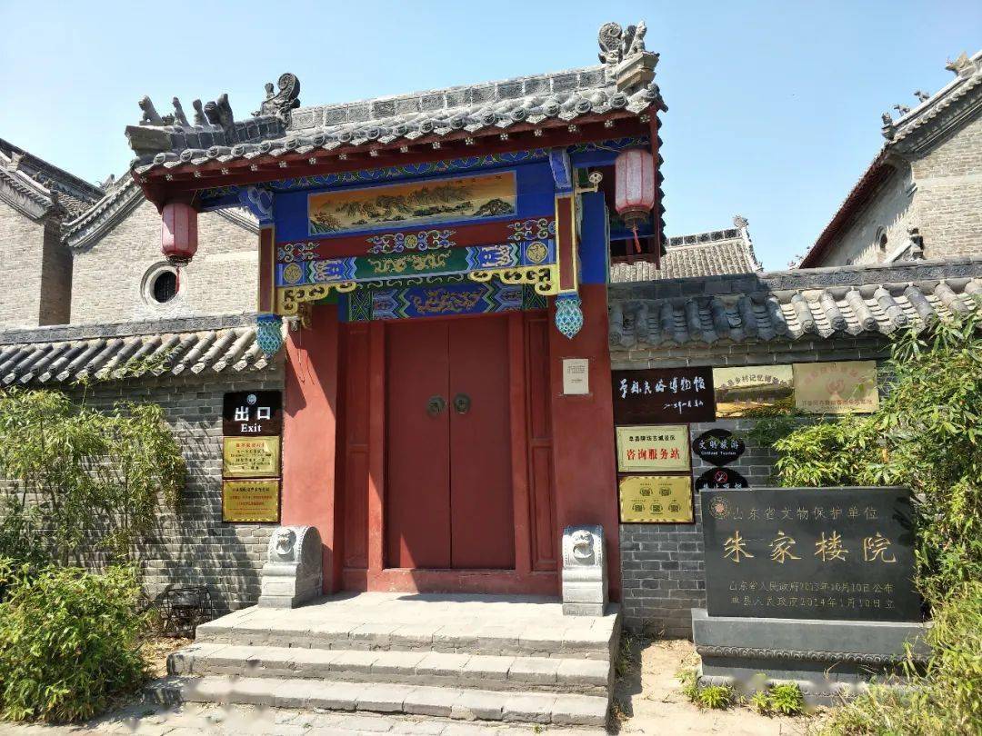 朱家大院始建于明嘉靖五年,距今已有490多年的历史,历经近10代人的