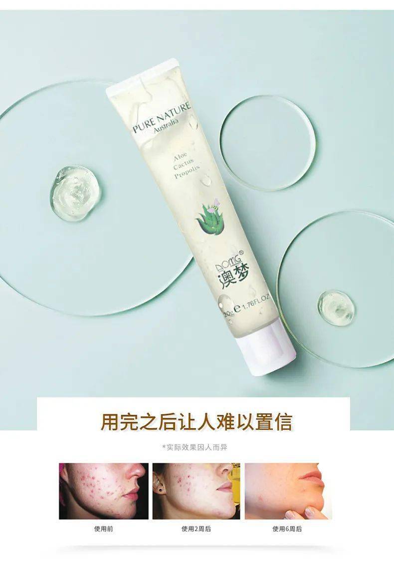 话不多说,今天的好物是不要钱的澳梦浓缩芦荟植物凝胶!