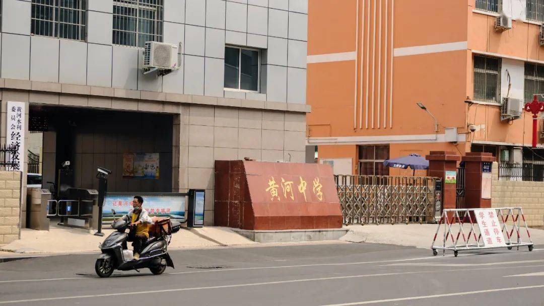 中午黄河中学的孩子们都放学了,背着书包欢快的从学校大门飞奔而出.