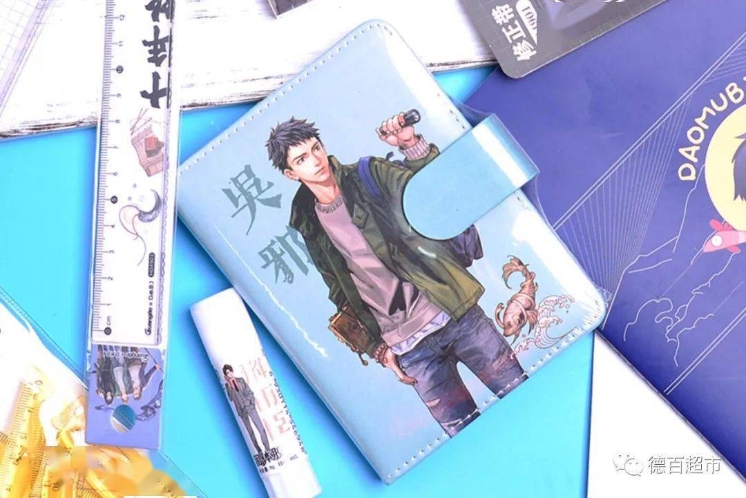 当红不让人气ip盗墓笔记kinbor铁三角陪您一起学海冒险