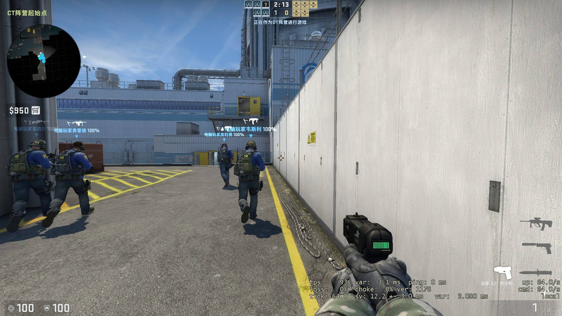 但是v社似乎忘了在csgo中还有这个武器,所以到现在为止,电击枪只能