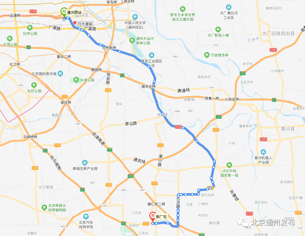 速看通州7条公交线大调整增站改线延时还新接地铁站