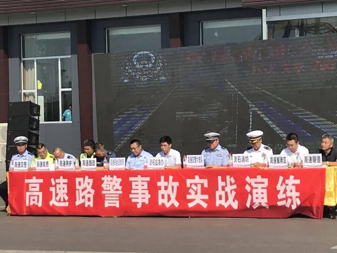 山西交控集团晋中高速分公司韩信岭桥隧管理处等部门联合开展高速隧道