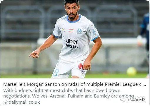 邮报记者sj消息,摩根-桑松已经引起了阿森纳等英超球队的兴趣.