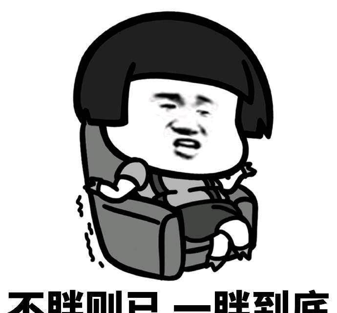 
诙谐笑话；走出了社会已经两年了_bsports必一体育(图5)