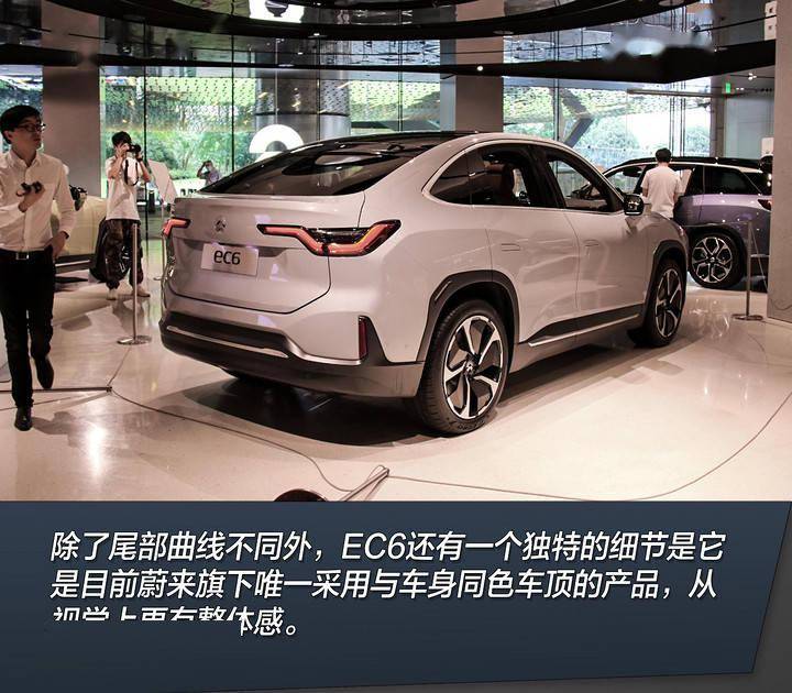 同级唯一轿跑suv 蔚来ec6设计解析
