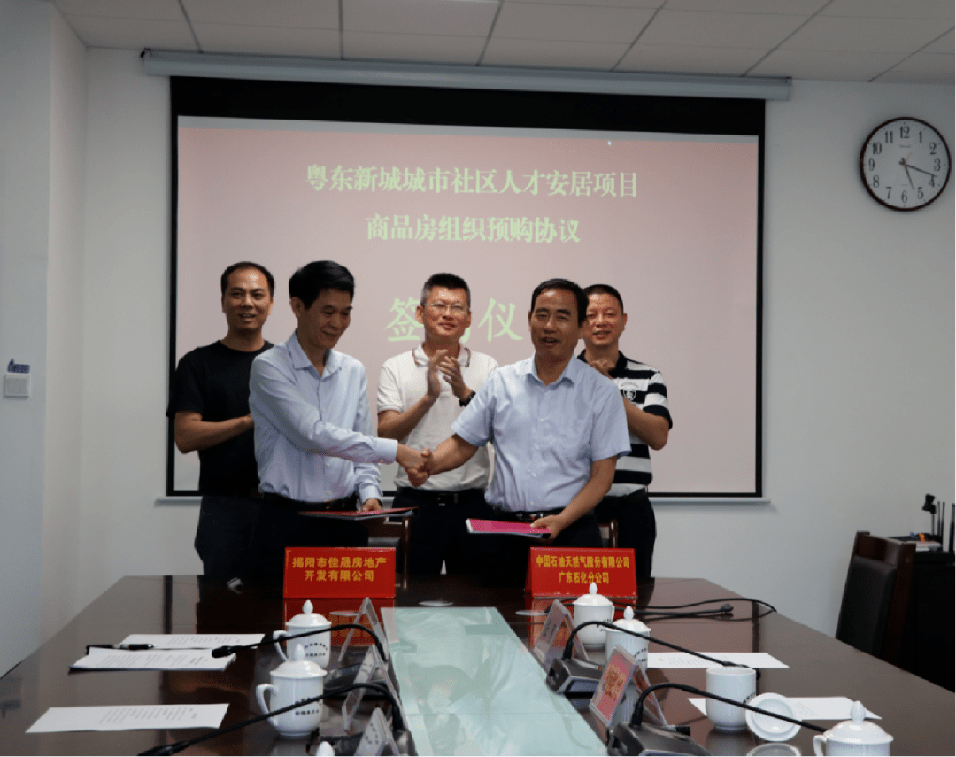 一城两园树立乙方思维优化营商环境推进粤东新城城市社区人才安居项目