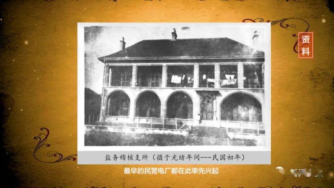 运河扬州仪征十二圩往事如盐余味悠长