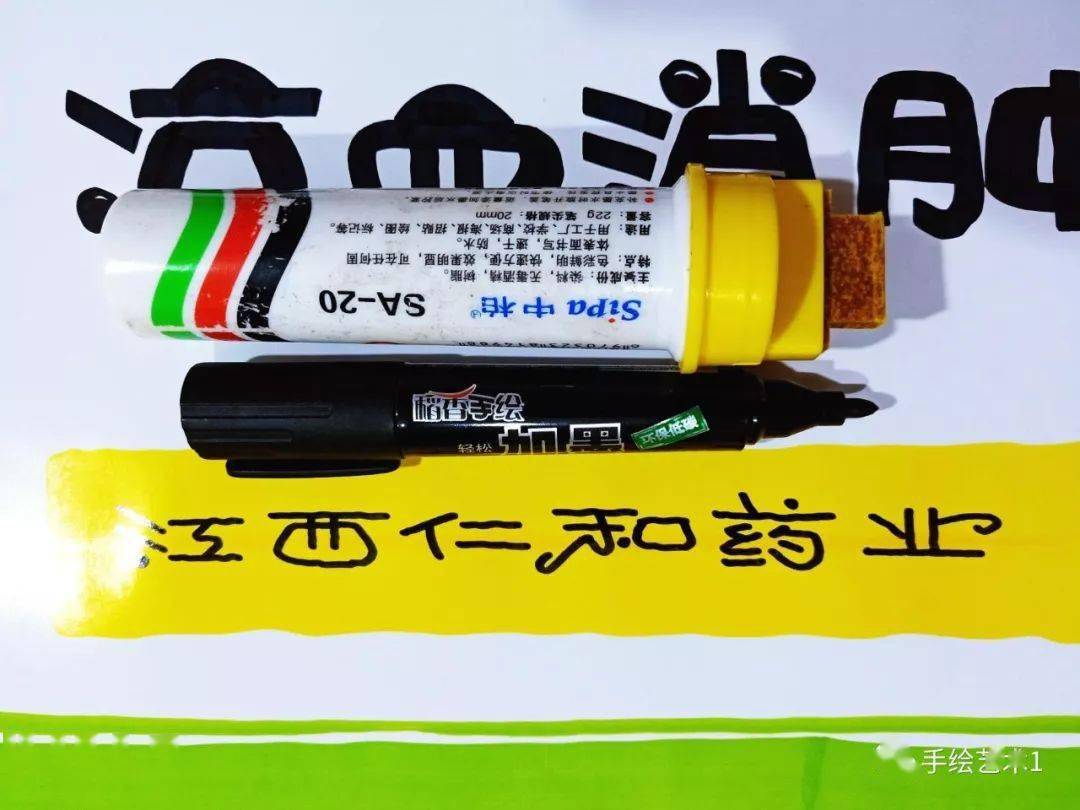 图文教程如何绘制金银花颗粒商品海报教程分解及模板分享