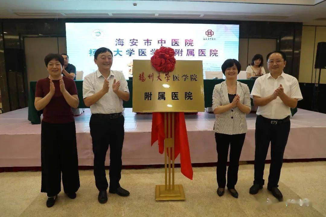 揚州大學醫學院附屬醫院住院檢查加急代辦的簡單介紹